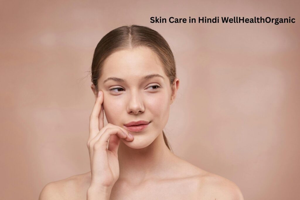 Skin Care in Hindi WellHealthOrganic – प्राकृतिक और आयुर्वेदिक टिप्स